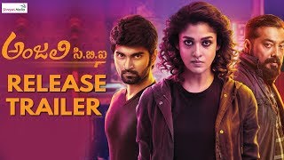 Anjali CBI Official Release Trailer  Nayanthara Raashi Khanna  Hiphop Tamizha [upl. by Lrub]