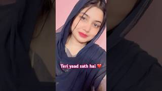 Teri yaad sath hai ❤️ Viral Life with Aasia ❤️ [upl. by Cassell]