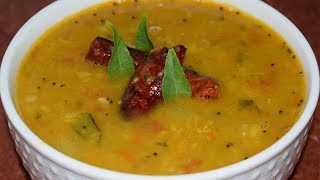 Sambar Recipe in hindi  कूकर में सांभर कैसे बनाते हैं  How to make sambar [upl. by Bijan76]