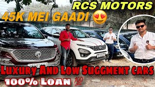 45 हजार Me गाड़ी🔥  RCS MOTORS 🚘  Used Cars On Emi second Hand Cars In Budget  Explore with Nishu [upl. by Brandyn]