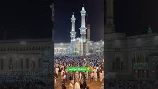 makkah weather winterviralvideo 2025 kaabasharif kaaba masjidalharam umrah2024 viralvideo [upl. by Razal]