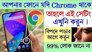 Chrome Browser Hidden Settings To Fix Battery Storage And Hang Problem [upl. by Nahama]