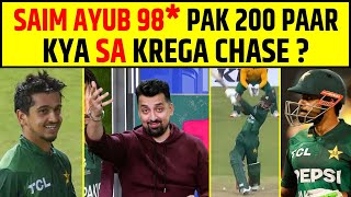 🔴SAIM AYUB 98 NOT OUT PAKISTAN 200 PAAR KYA SOUTH AFRICA KAREGA CHASE [upl. by Mcmath332]