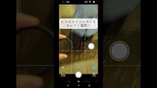 【AQUOS sense8】「戻るボタン」を復活させる方法 [upl. by Boru]