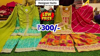 Hyderabad Wholesale Dress Materials ₹250 Pakistani Fancy Work Suits New Models [upl. by Thorin186]