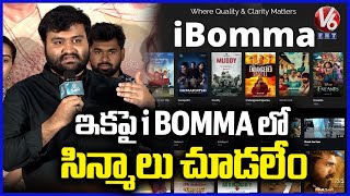 iBOMMA లో సిన్మాలు చూడలేం  Etv Win Head Nithin Sensational Comments On IBOMMA  V6Ent [upl. by Zantos]