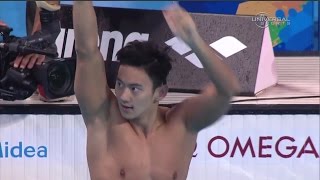 Ning Zetao become 100m Free Champ  Universal Sports [upl. by Didi]