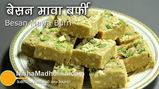 Besan Mawa Barfi Recipe  Besan Khoya ki Burfi [upl. by Cohbert]