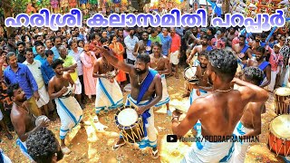 Harisree Shinkarimelam ഇത് പൊളിച്ചുട്ടാ 🔥🔥🔥  Viyyur Manalarkavu Kavidi 2024 [upl. by Cousins]