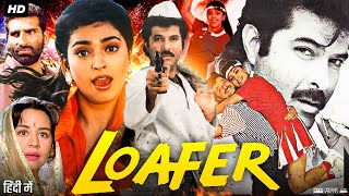 Loafer Full Movie 1996  Anil Kapoor  Juhi Chawla  Mukesh Rishi  Pramod Muthu  Review amp Facts [upl. by Atnohs]