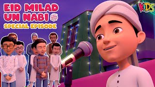 Ghulam Rasool Rabi ul Awwal Special Episode   Gulam Rasool Cartoon Series  Islamic Cartoon [upl. by Swetiana]