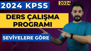 2024 KPSS DERS ÇALIŞMA PROGRAMI SEVİYELERE GÖRE [upl. by Luanni]