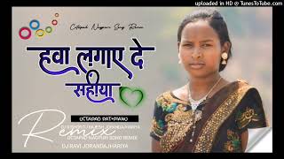 HAWA lAGAI DE SAHIYA OCTAPAD NAGPURI SONG REMIX DJ KISHOR DJ RAJESH JORANDAJHARIYA [upl. by Harbison]