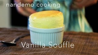 Fluffy Vanilla Souffle  Nandemo Cooking [upl. by Hands]