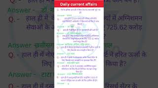 14 November 2024 l Daily current affairs l current affairs today l appointment [upl. by Lenox121]