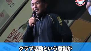 522 清原・水野両氏によるOBトークショー [upl. by Yttak]