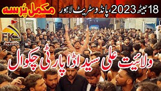 18 Jaith 2023  Wilayat Ali Syed Ada Party Chakwal  Complete Pursa  Pando Street Lahore [upl. by Ariaj]