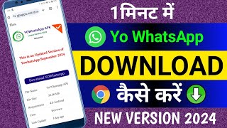 yo whatsapp kaise download kare  whatsapp download karna hai  TechDTM [upl. by Haerdna]