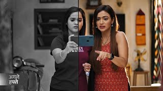 Wagle ki duniya new episode promo  Rajesh Wagle ne is camer ke bare mein complaint karne ki socha [upl. by Etnovert197]