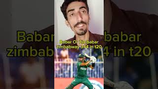 Zim dangerous babar dangerouszimbabwe babarazam cricketnews [upl. by Kobylak]