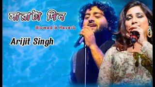 সারাটা দিন  Saratadin  SlowedReverb Music  Arijit Singh amp anwesha yoddha with lyrics [upl. by Alejandra]