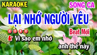 Karaoke Lại Nhớ Người Yêu  Nhạc Sống Song Ca  Huỳnh Anh [upl. by Ecirtap]