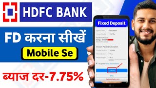 HDFC Bank Me Online Fd Kaise Kare 2024  How To Open Fd In Hdfc Bank Online [upl. by Amaso226]