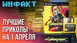 Реклама в Discord возрастная оценка Silent Hill 2 выживач про уток баны в Final Fantasy 14… [upl. by Vitus44]