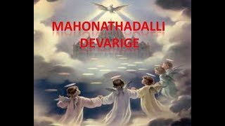 MAHONATHADALLI SONGCHRISTIAN KANNADA SONGCHRISTIAN DEVOTIONAL SONG [upl. by Ienttirb]