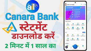 Canara Bank Statement Kaise Download Karen  केनरा बैंक का स्टेटमेंट कैसे निकाले मोबाइल से [upl. by Llyrpa179]