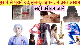 Etos P Tablet Full Information In Hindi  Uses  Side effects  Dosage [upl. by Jonny703]