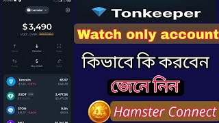 Tonekpper wallet watch only account  Hamster Kombat Ton wallet connect  deposit Tonkeeper gas fee [upl. by Auqinu]