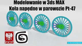 3ds MAX koła napędne w parowozie Pt47 [upl. by Velasco]