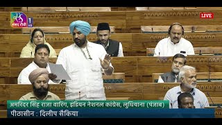 Amrinder Singh Raja Warrings Remarks  Motion of Thanks on the Presidents Address in 18thloksabha [upl. by Ingeborg373]