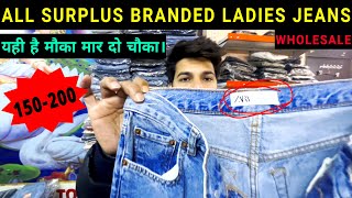 मात्र🔥150 Or 200🔥  Girls Branded Export Surplus Jean खरीदें  Jeans Wholesale In Pan India [upl. by Dnomaid]