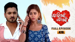 Tori Pain To Pain  FULL EP  479  20th Nov 2024  Tarang TV  Tarang Plus [upl. by Narayan]