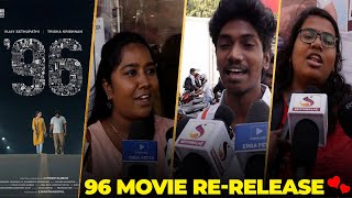 96 Movie ReRelease Public Review Vijay Sethupathi Trisha  Seithimalar [upl. by Rodina884]