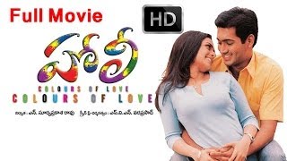 Holi Full Length Telugu Movie  Uday Kiran Richa Pallod [upl. by Oicangi573]