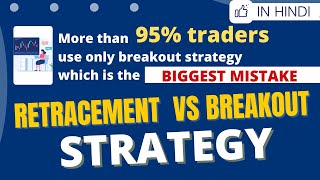 Retracement vs Breakout  In HINDI  By Ravi Chandiramani  TradeLegend [upl. by Rairb]