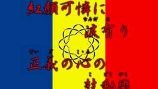 ＜宗教音楽＞創価学会歌集2 日本男子の歌学会健児の歌同志の歌厚田村東洋広布の歌 [upl. by Timothea]