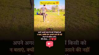 कोशिश करते रहिएbholastudycentre motivation status viralvideo shorts motivationalquotes [upl. by Linda440]