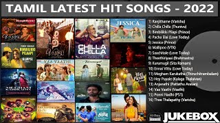 Tamil Latest Hit Songs 2022  Latest Tamil Songs  New Tamil Songs  Tamil New Songs 2022 [upl. by Herra]