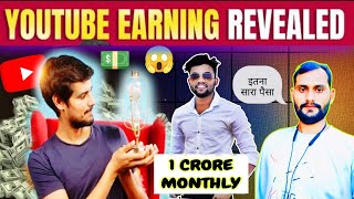 Dhruv Rathee Youtube से कितना कमाते है  Dhruv Rathee Youtube Earning Revealed 🤑 ManojDey [upl. by Aleksandr]