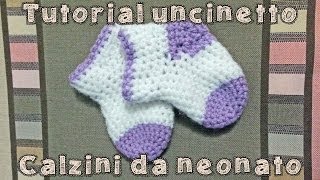 Tutorial uncinetto  Calzini da neonato Parte 1 [upl. by Bellamy]