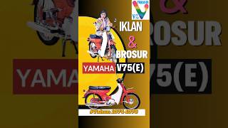 Iklan amp Brosur Yamaha V75 E yamaha2tak iklanjadul yamahav75 yamahaindonesia v75 brosurjadul [upl. by Noraa207]