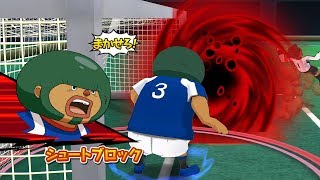 Inazuma Eleven Go Strikers 2013 Inazuma Legend Japan Vs Destructchers Wii 1080p DolphinGameplay [upl. by Eenwat]