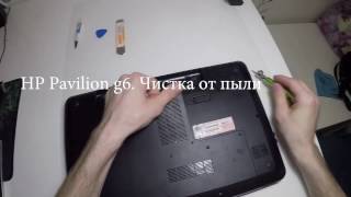 HP Pavilion G6 Чистка  Замена термопасты [upl. by Asilam773]