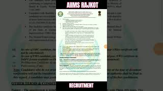 AIIMS RAJKOT RECRUITMENT aiims aiimsrajkot recruitment reel aiims [upl. by Dawn]