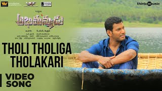 Abhimanyudu  Tholi Tholiga Tholakari Video Song  Vishal Samantha  Yuvan Shankar Raja [upl. by Zilef]