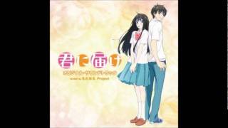 Kimi ni Todoke OST  Pure [upl. by Waddington]